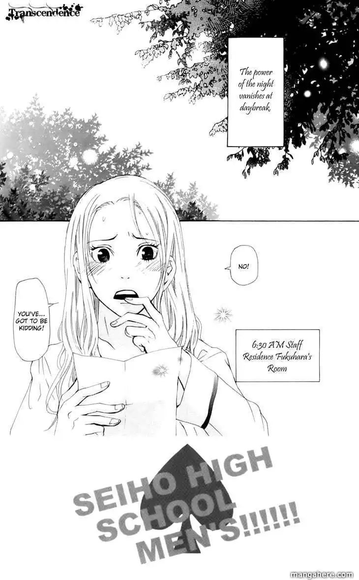 Men's Kou Chapter 10 3